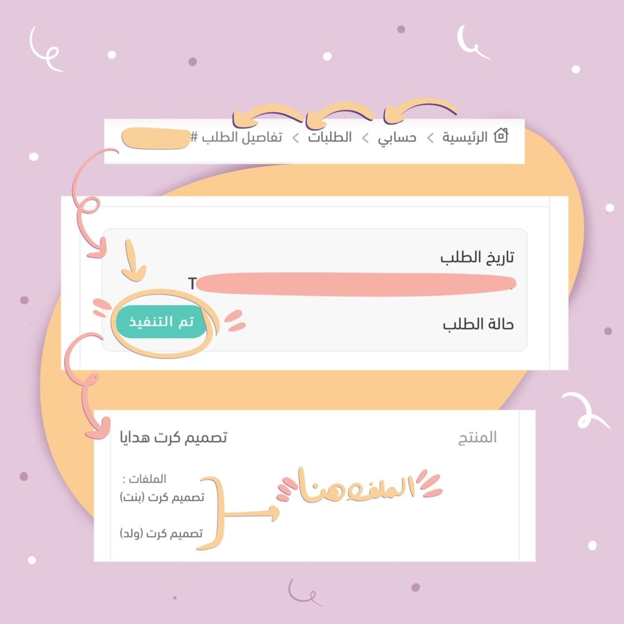 علب حلويات 2