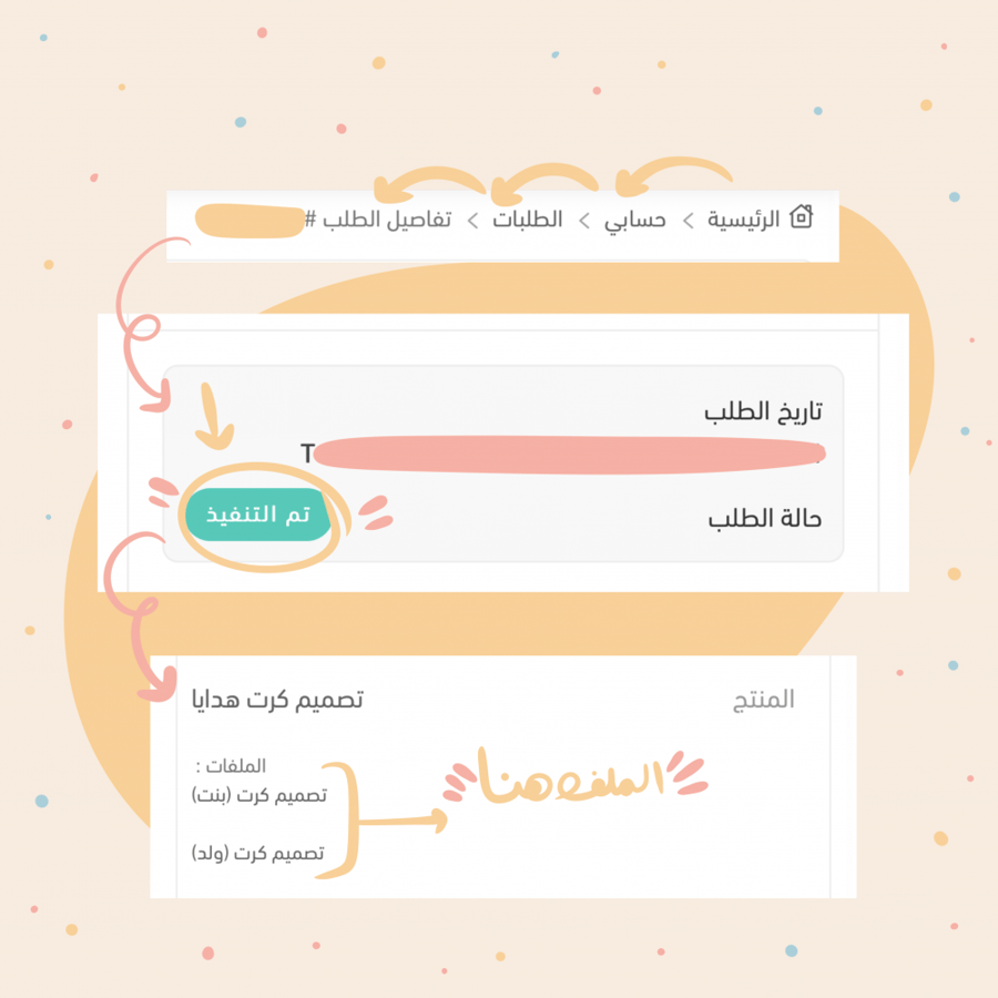 قوالب علب نسمات الشتاء