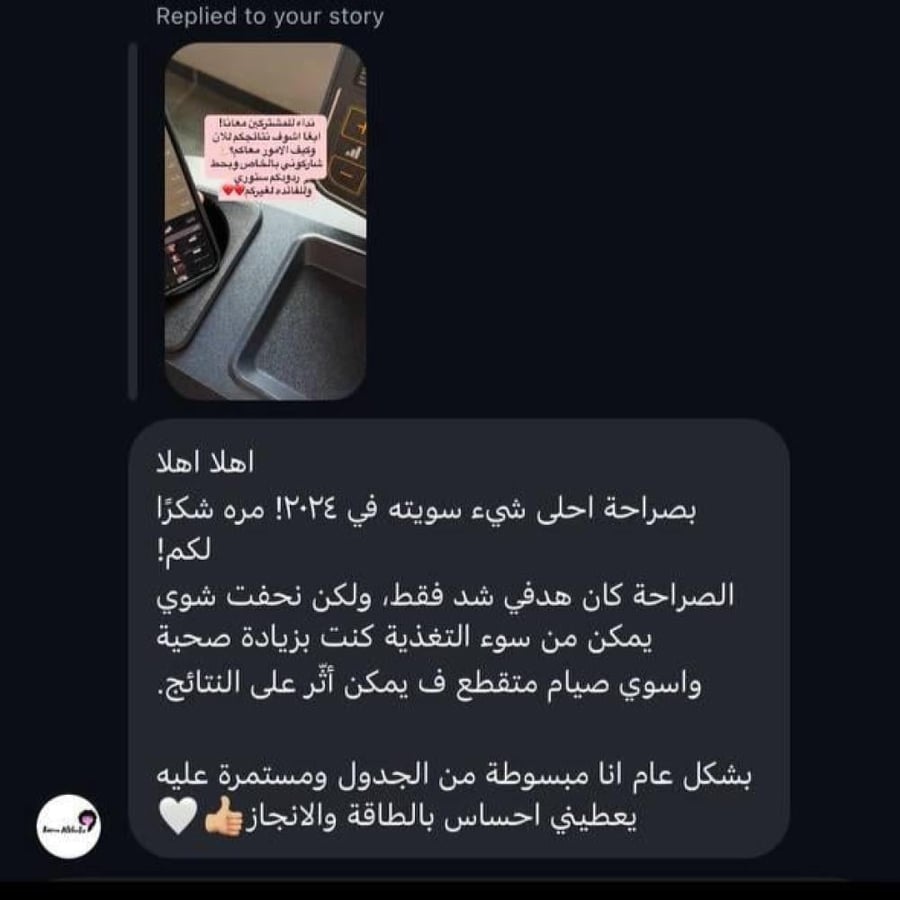 ملف الشد من النادي