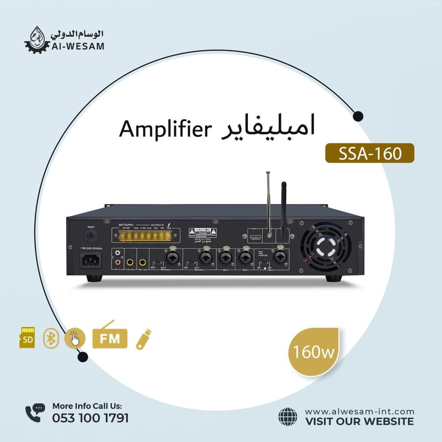 جهاز النداء SSA-160 قوة 160 وات NEDA SSA-160 AMPLIFIER 160W