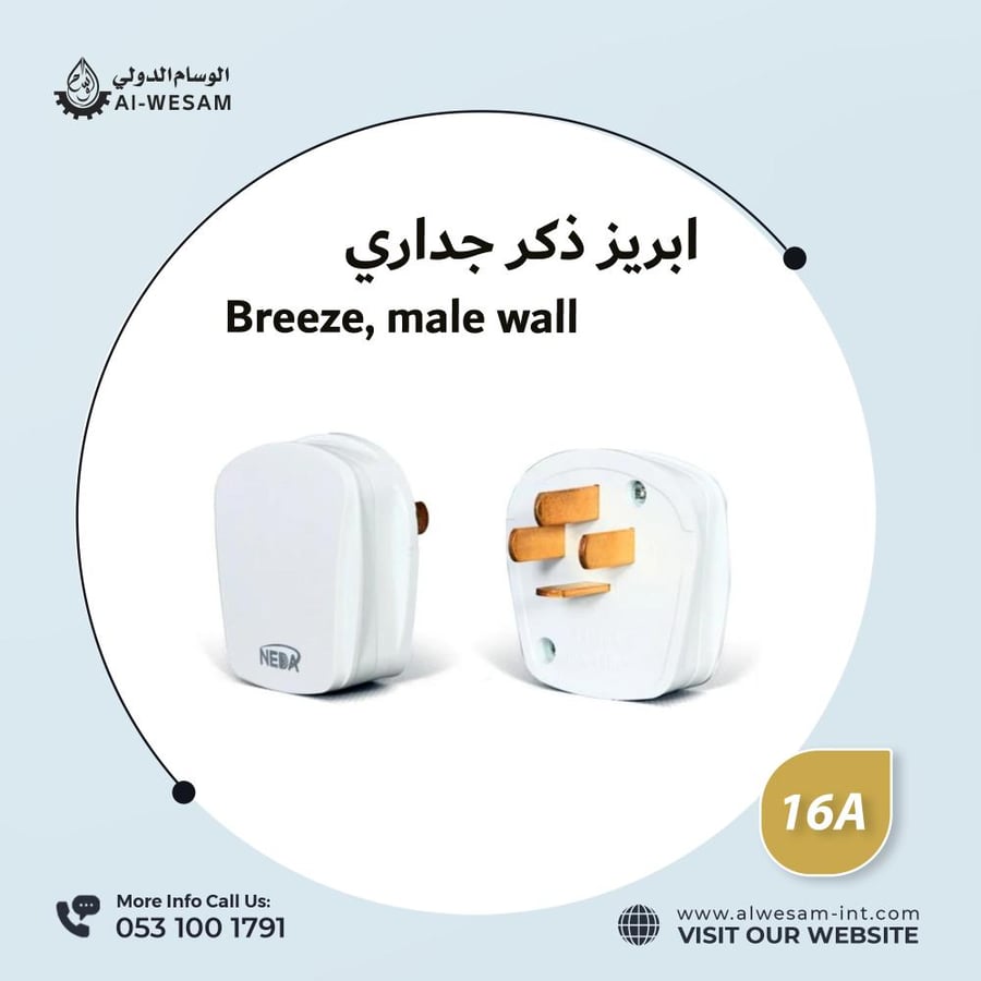 Male brilliance,