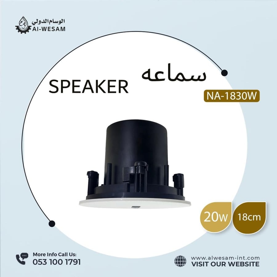 SPEAKER NA-1830W
