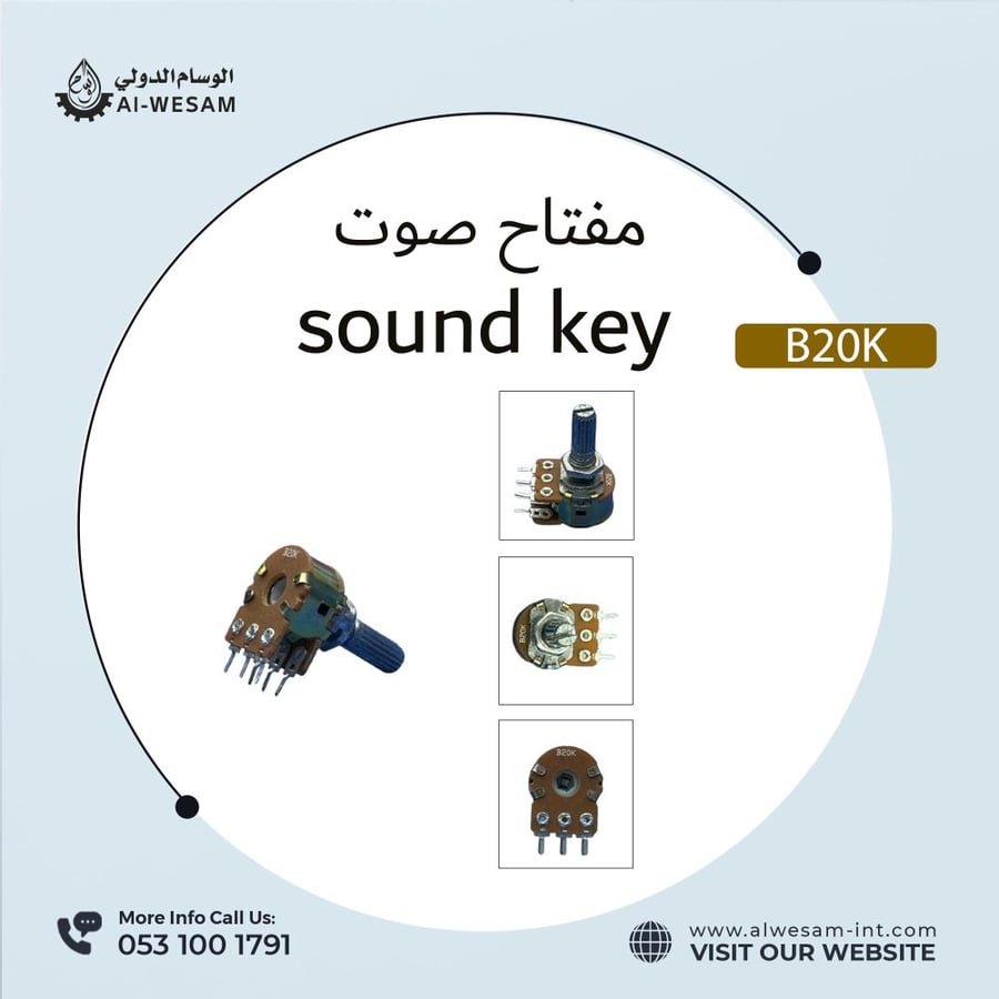 6line audio switch