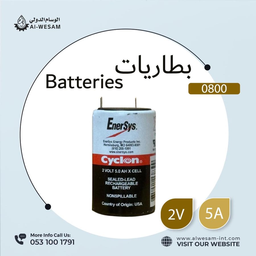 BATTERY ENERSYS  2V  5A  CYCLON 0800-0004