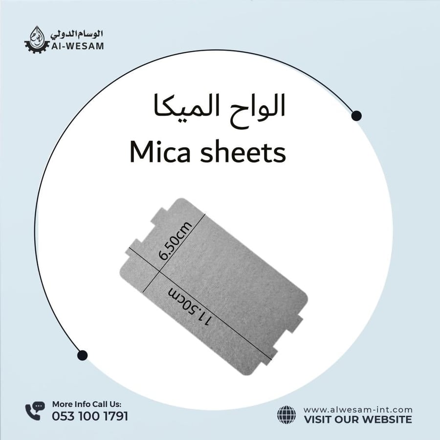 Mica sheets