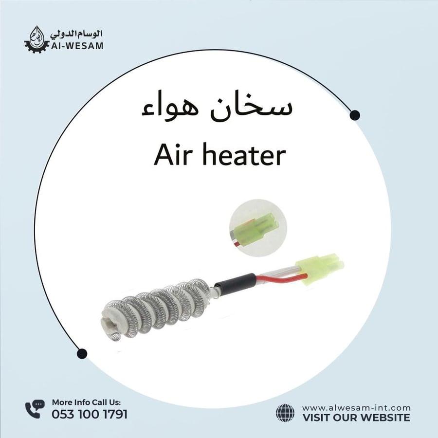 Air heater