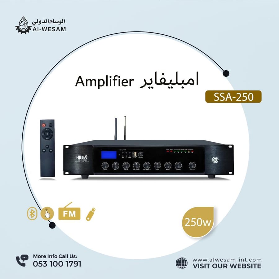 جهاز النداء SSA-250 قوة 250 وات NEDA SSA-250 AMPLIFIER 250W