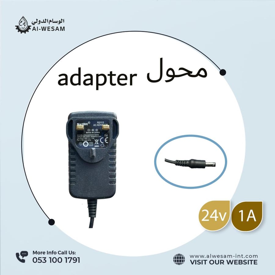 ADAPTER  24V 1A