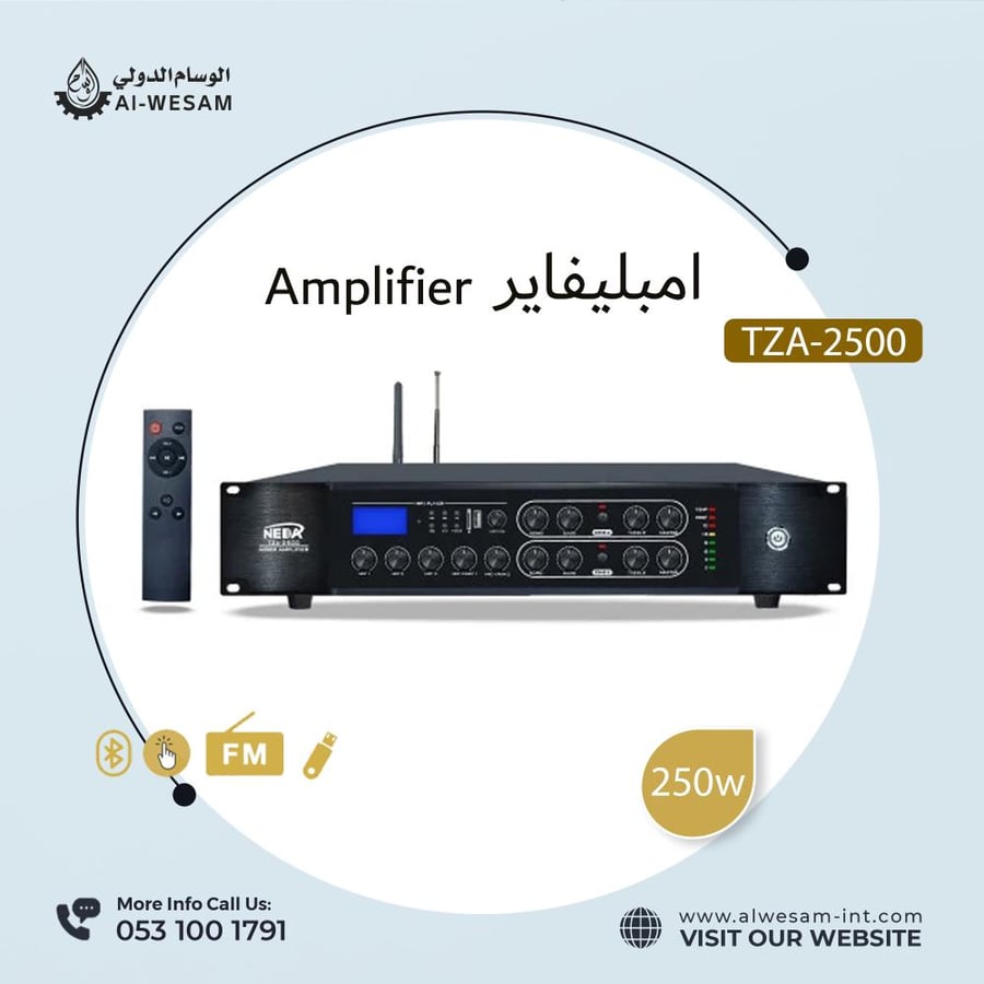 جهاز النداء TZA-2500 قناتين قوة 250وات
