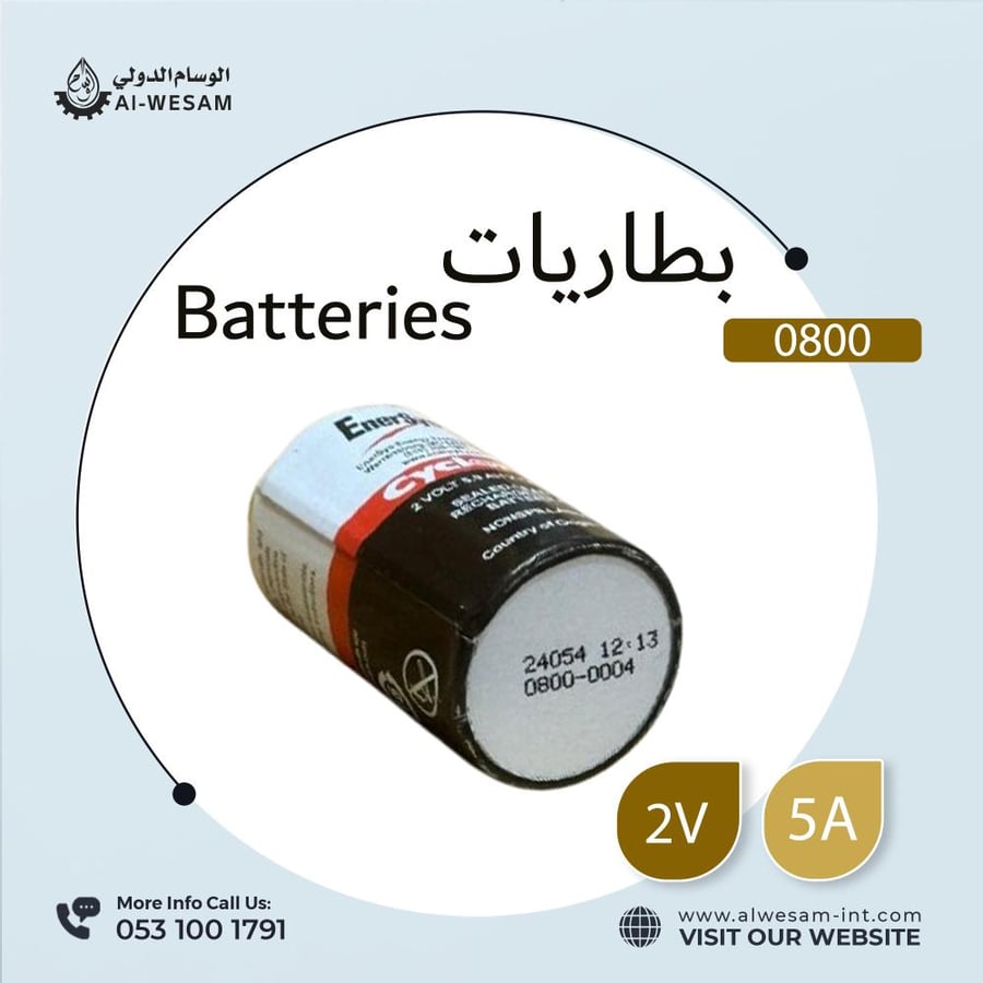 BATTERY ENERSYS  2V  5A  CYCLON 0800-0004