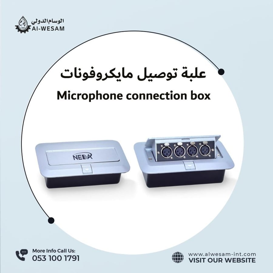 MIC BOX XLR