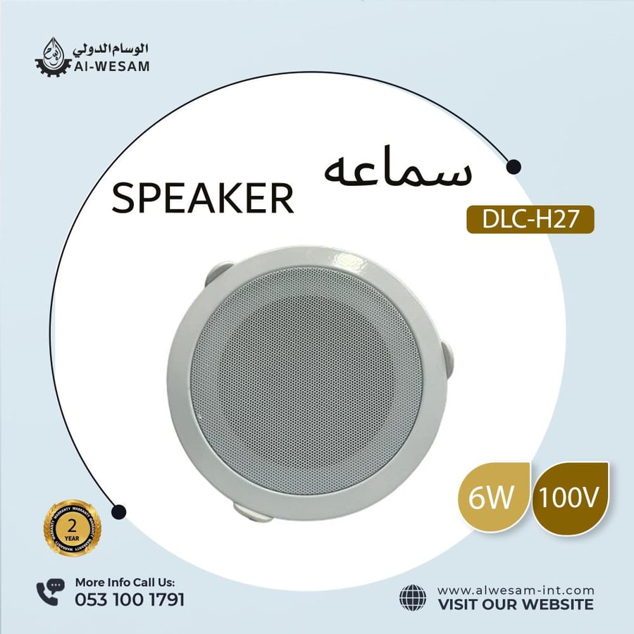 CEILING SPESKER DLC-H27