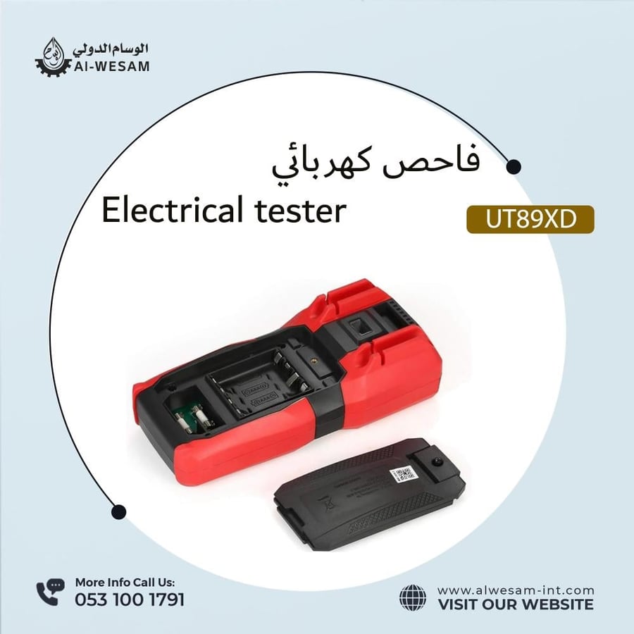 فاحص كهربائي