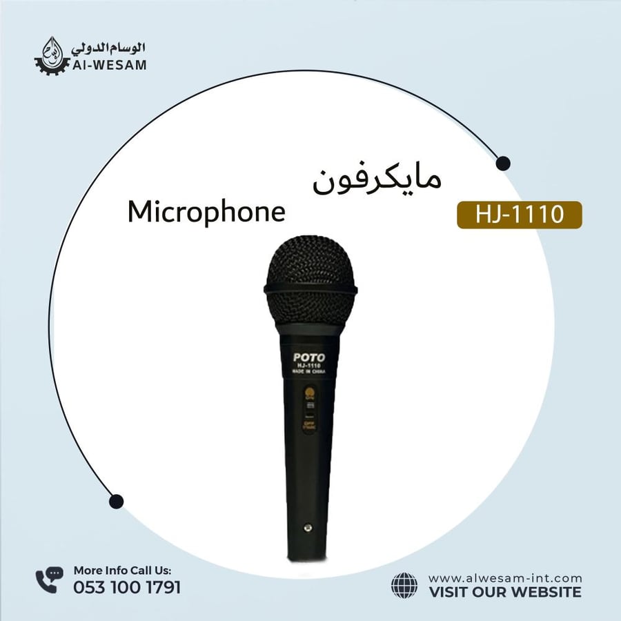 MICROPHONE  HJ-1110