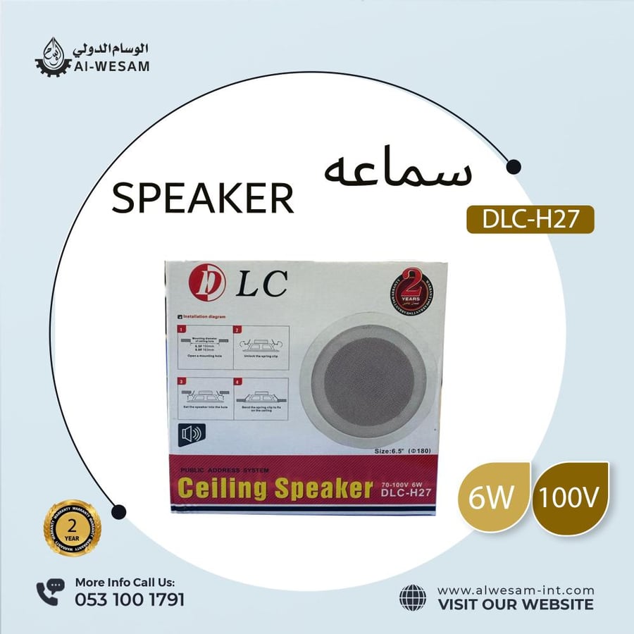 DLC-H27