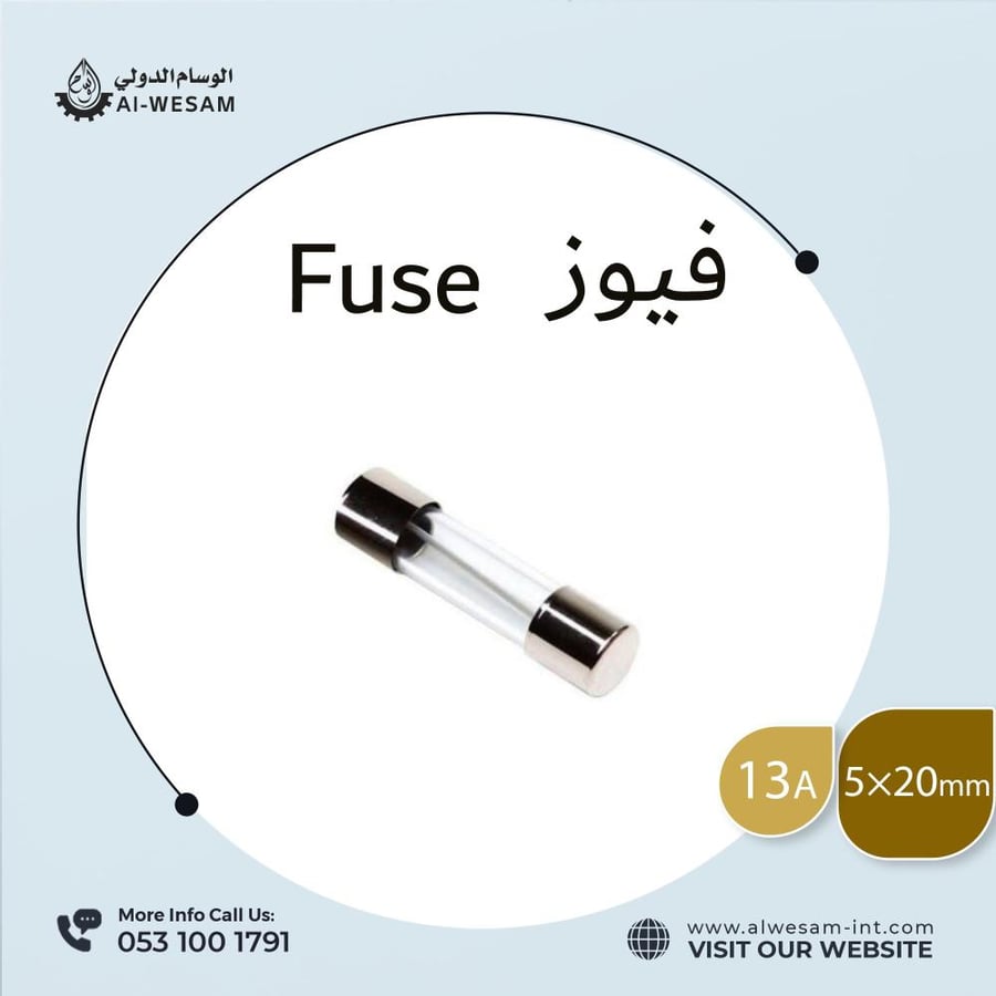 فيوز  بمقاسات  متنوع  25 قطع / FUSES  25 PCS