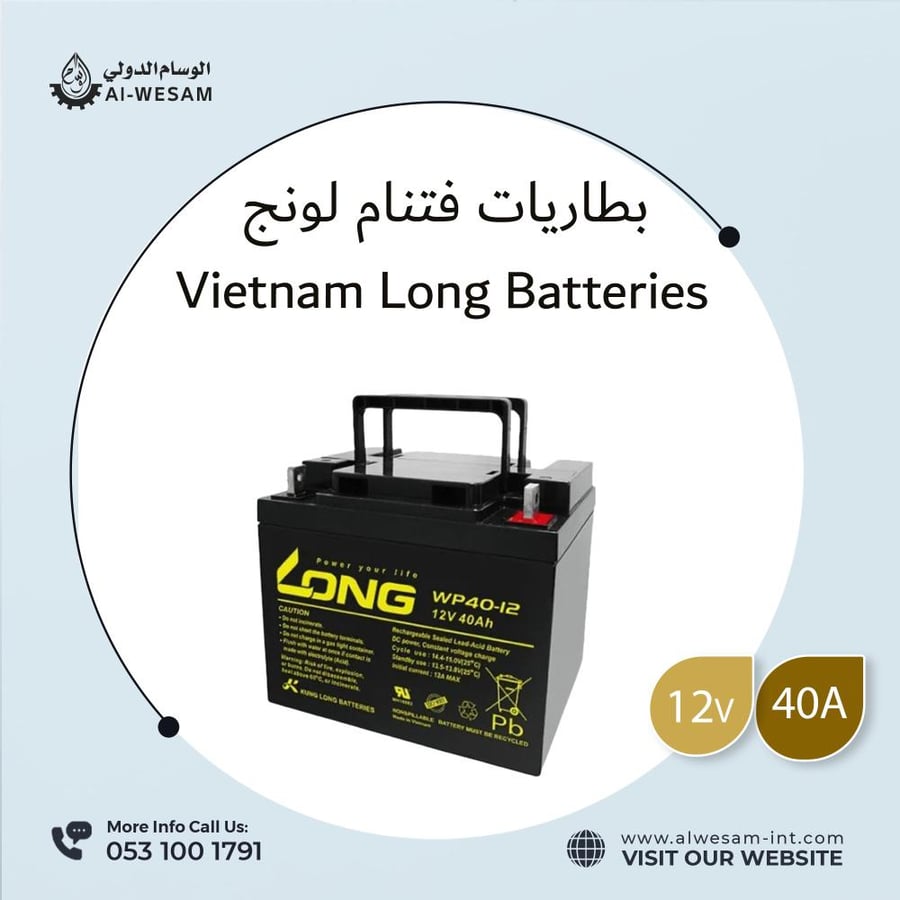 BATTERY LONG  12V  40A