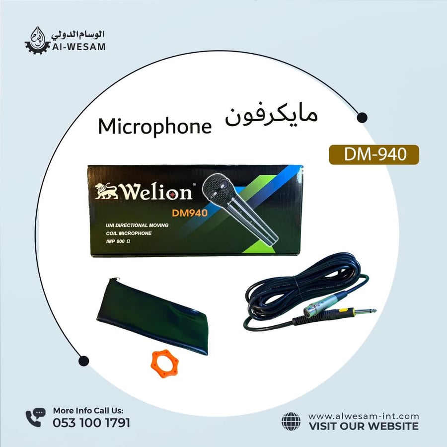 WELION DM-940