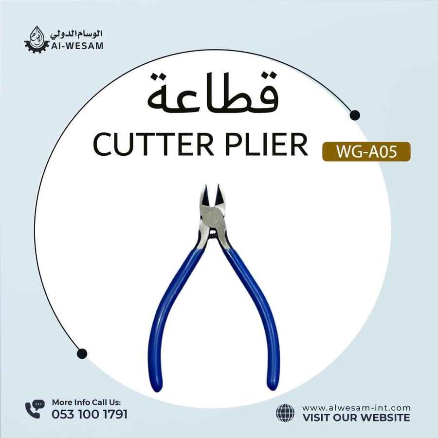 CUTTER PLIER WG-A05