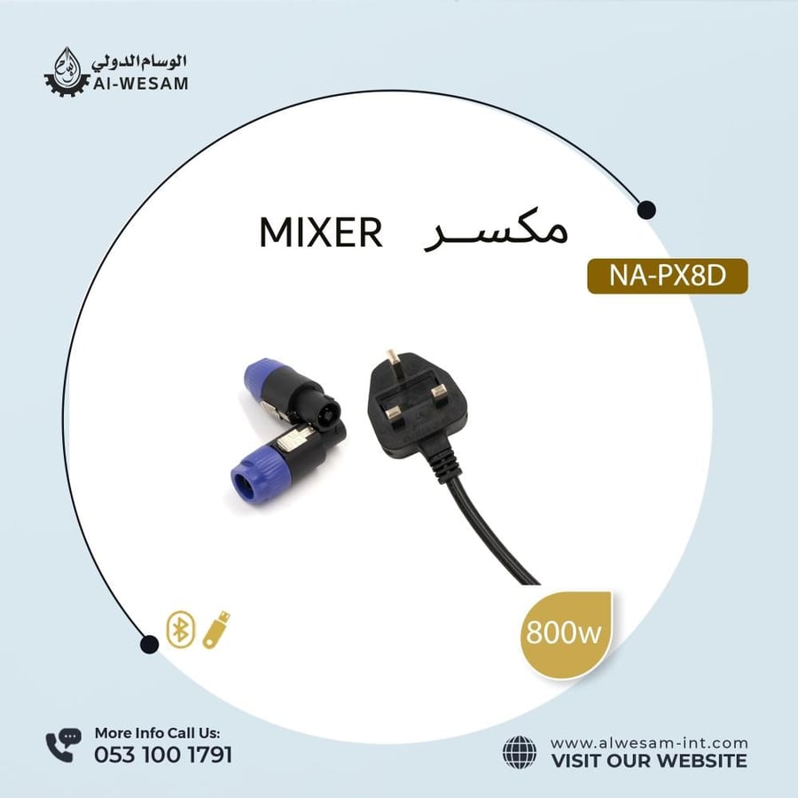 جهاز مكسر نداء PX8D عدد 8 قنوات بلوتوث و تسجيل مباشر على الفلاش Mixer/Amplifier NEDA PX8D(USB-BLUTOOTH-Record on USB)