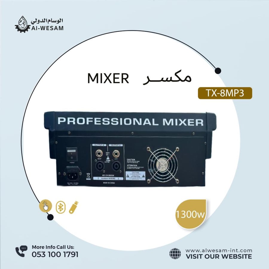 TX-8MP3