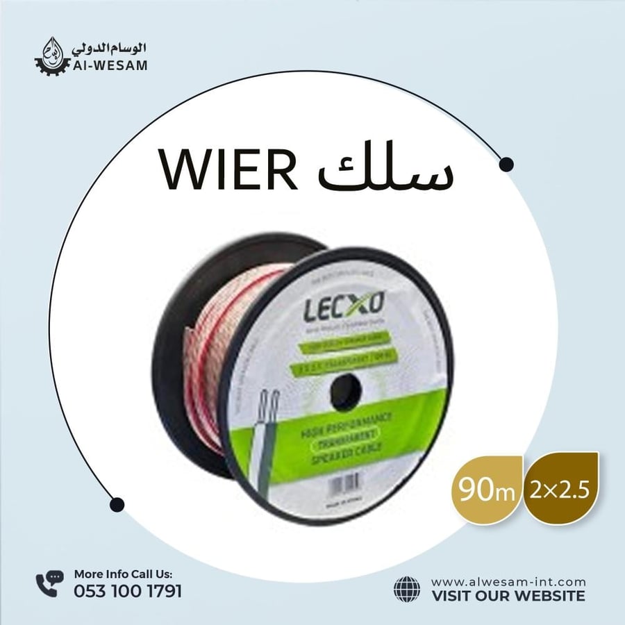 LECXO