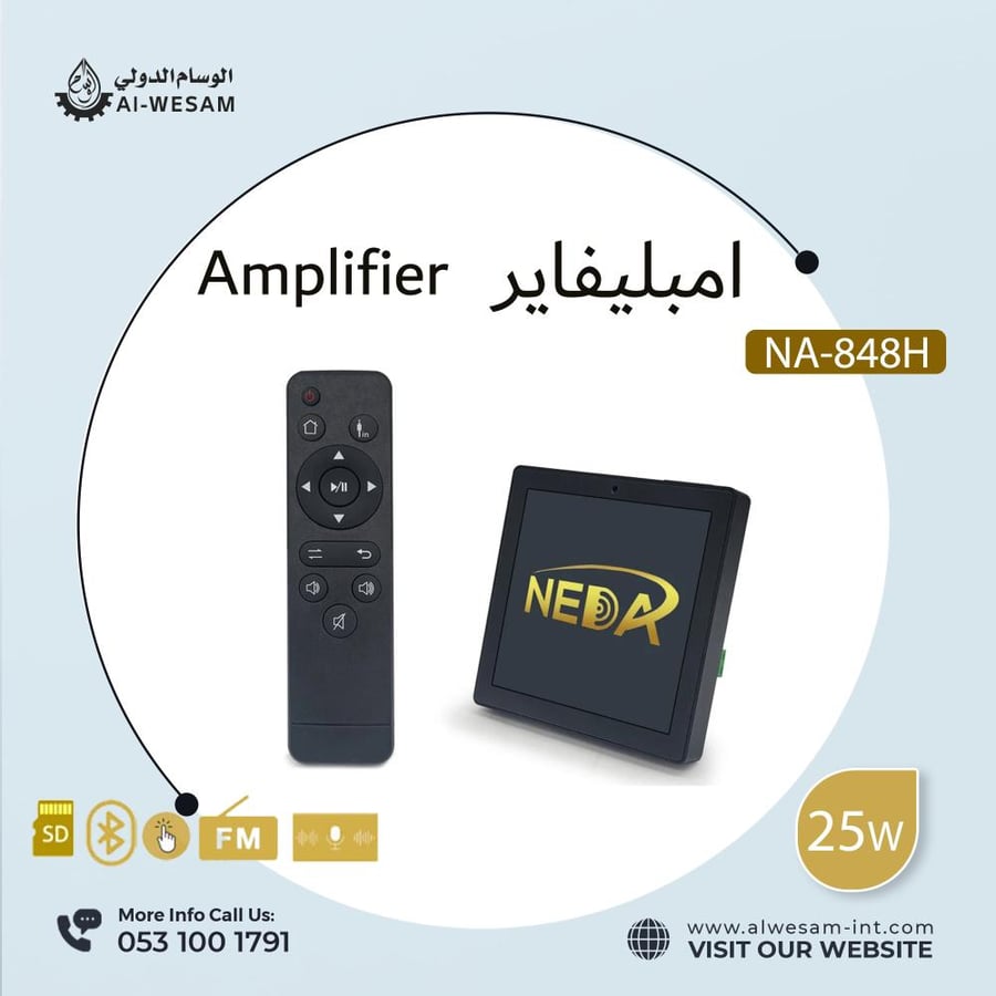 امبليفير جداري قناتين 25 وات لكل قناة نظام اوم NEDA NA-848