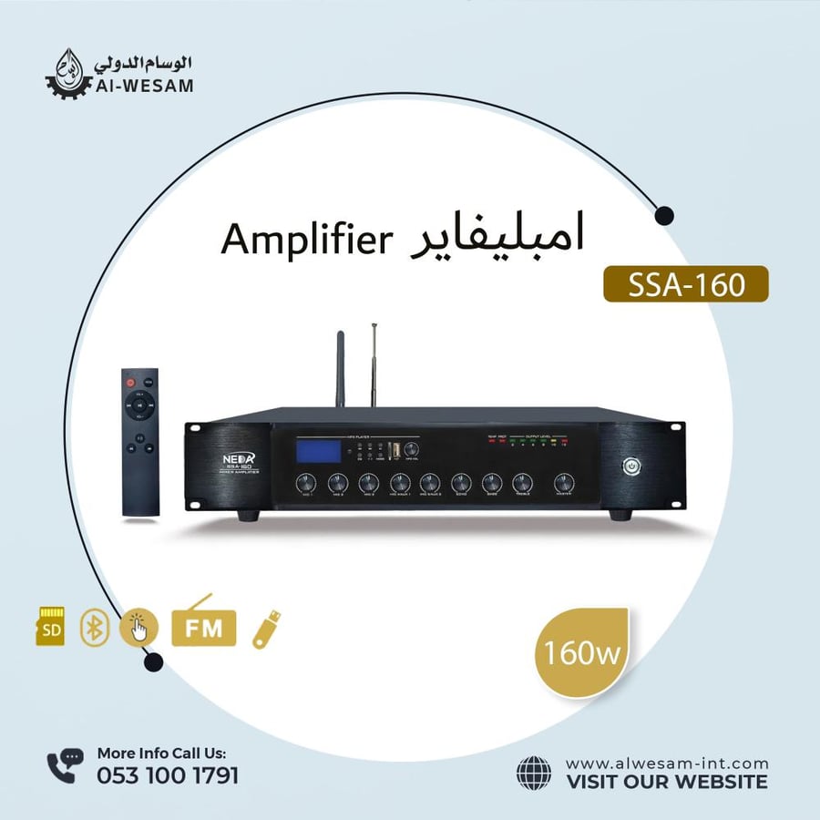 جهاز النداء SSA-160 قوة 160 وات NEDA SSA-160 AMPLIFIER 160W