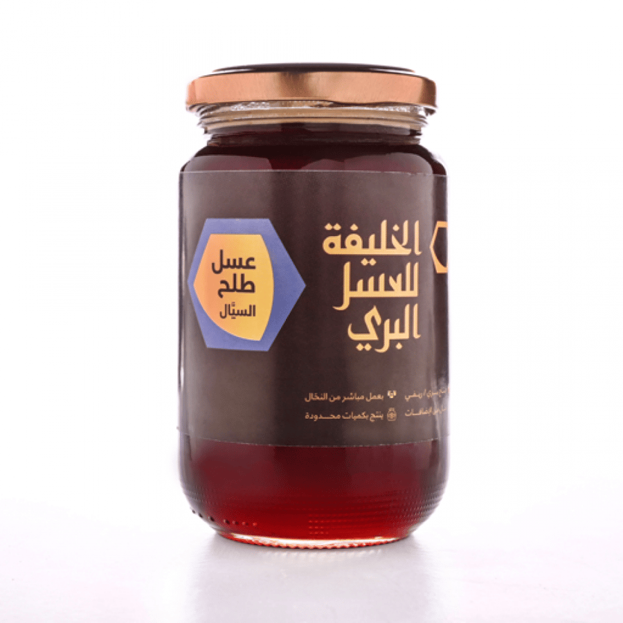 عسل طلح سيال 500 جرام