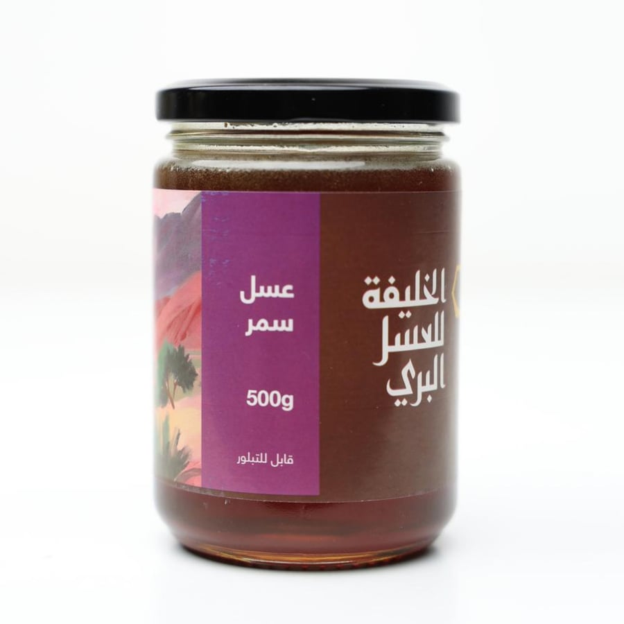 عسل سمر 500 جرام