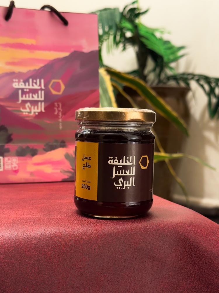 عسل طلح 250 جرام