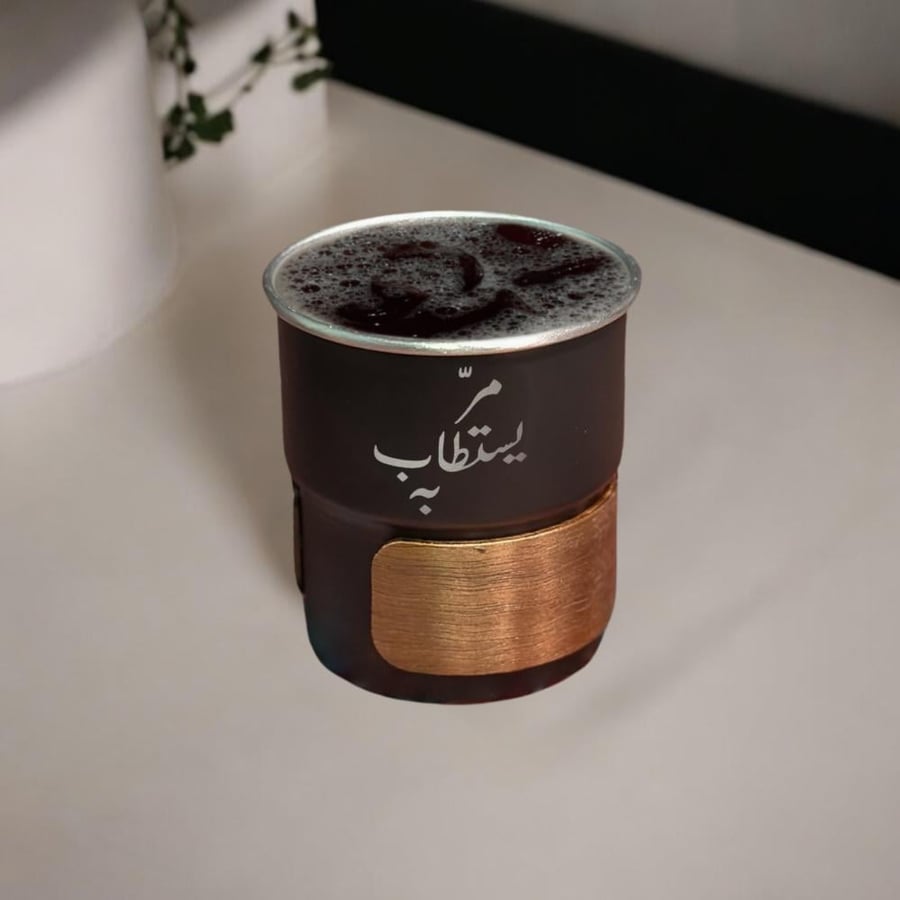 كوب بتصميم مميز