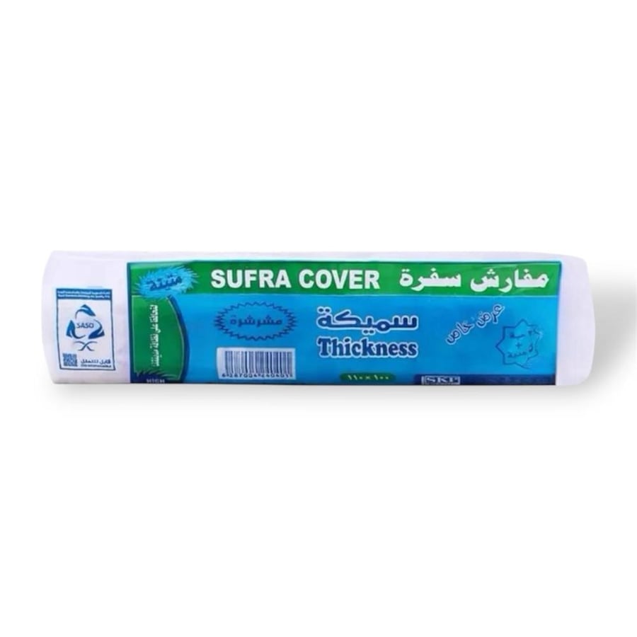 سفرة طعام مطبوعه 35 سفرة - 10 رول