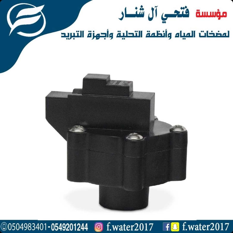 قطع غيار تحليه