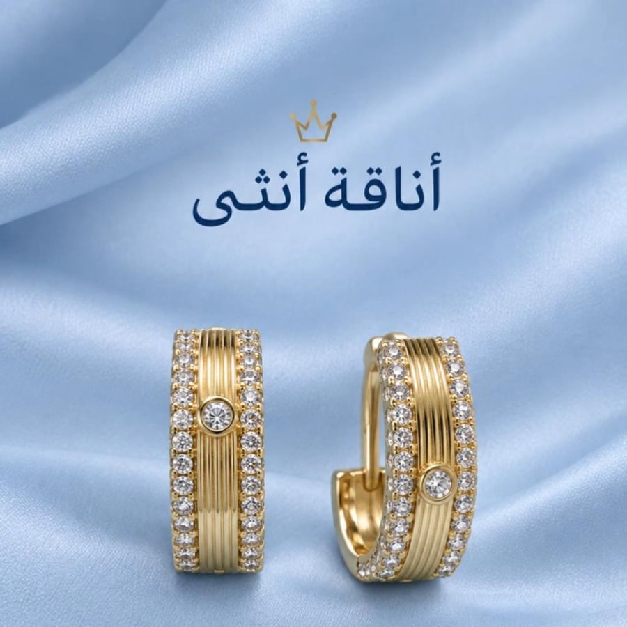 حلق كولكشن إيطالي