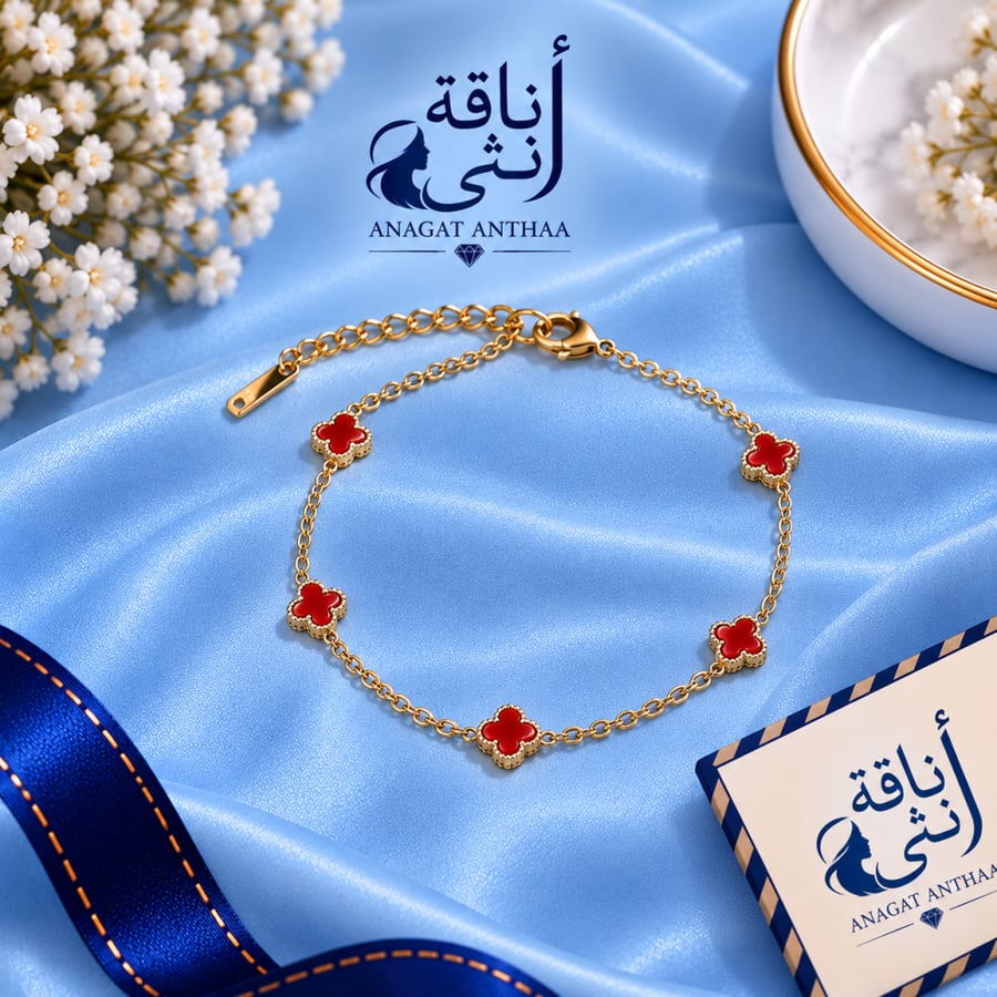 إسوارة فان كليف ميني 5 وردات