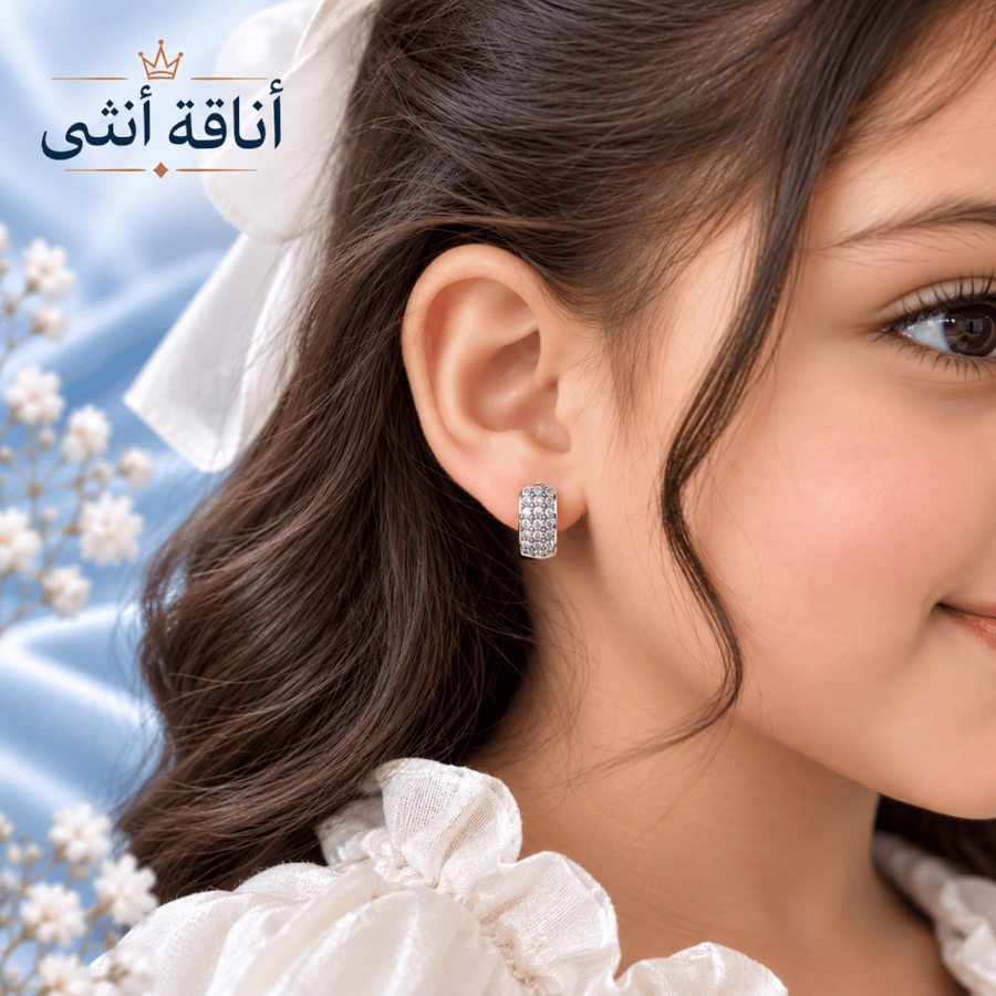 حلق مطلي للاطفال