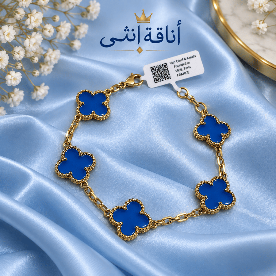 اسوره Van Cleef & Arpels
