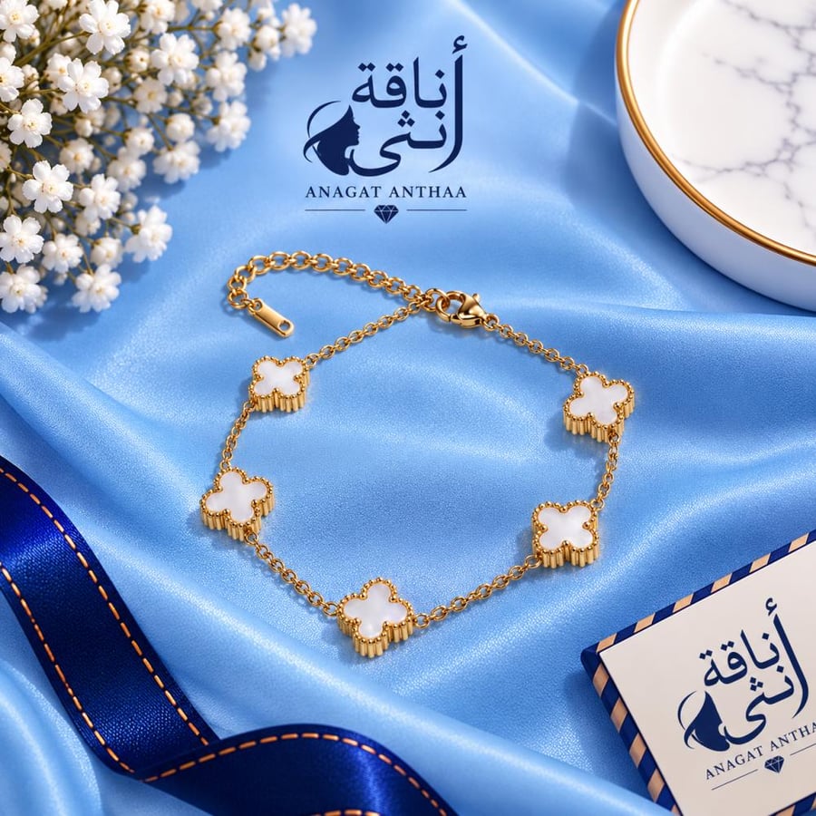 إسوارة فان كليف ميني 5 وردات