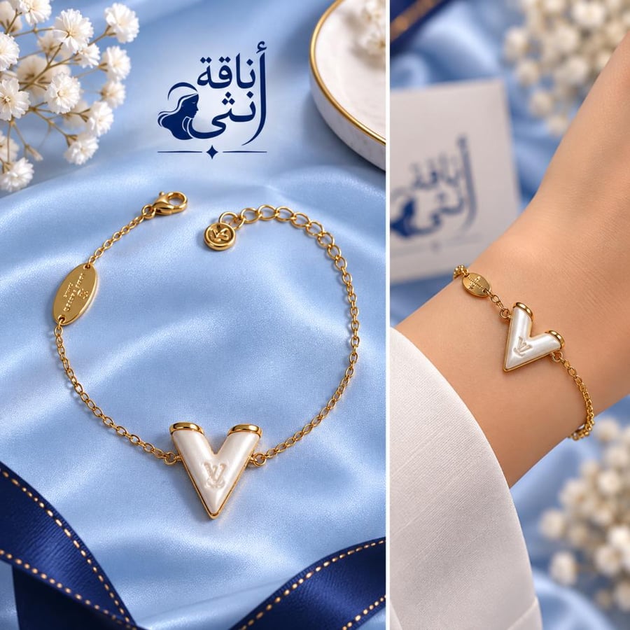 إسوارة LV لؤلؤية