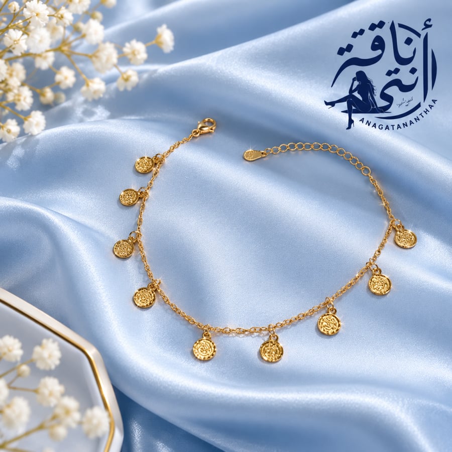 خلخل رجل جنيهات