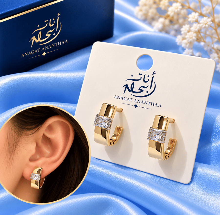 حلق الزركون المربّع