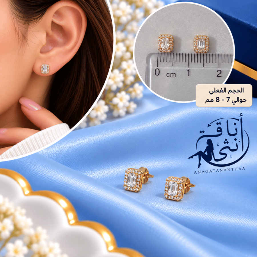 حلق الزركون المستطيل الميني