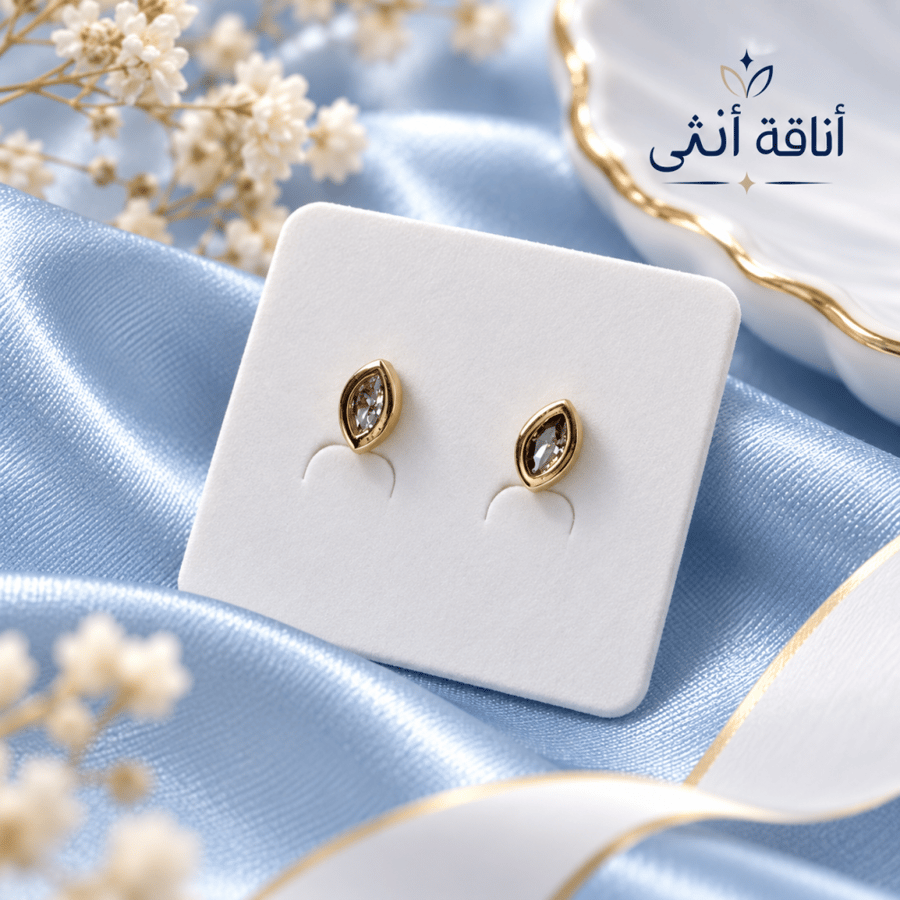 حلق مطلي صغير