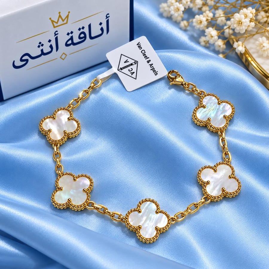 اسوره Van Cleef & Arpels