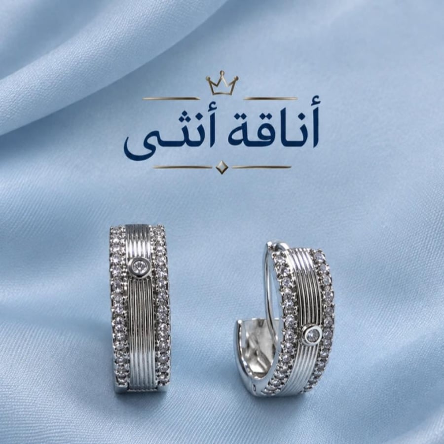حلق كولكشن إيطالي