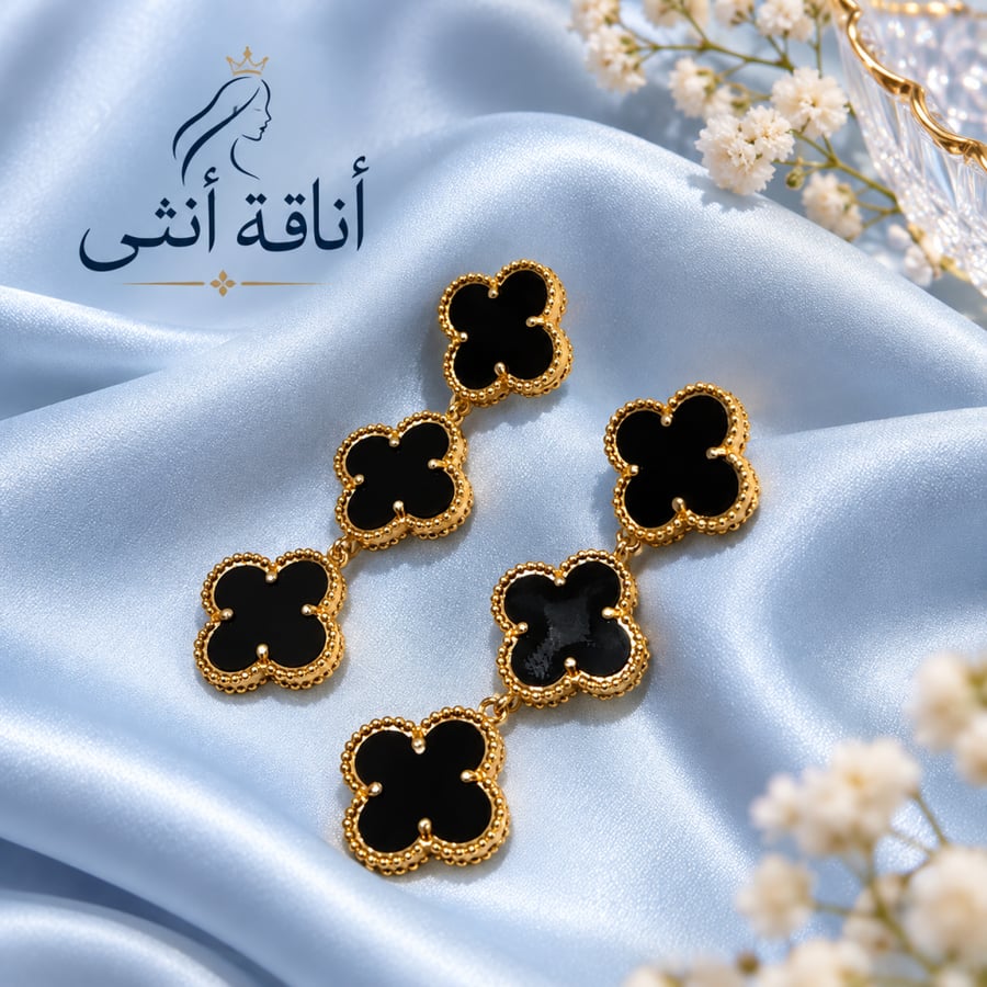 حلق فان كليف ثلاث وردات حجر