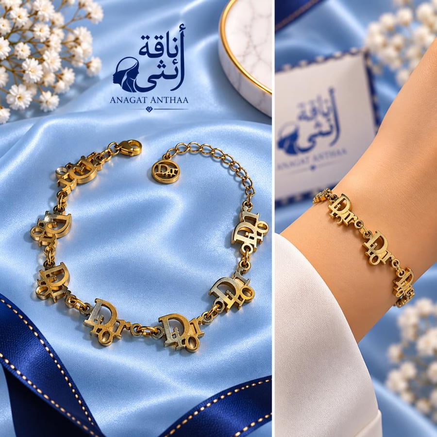 إسوارة ديور