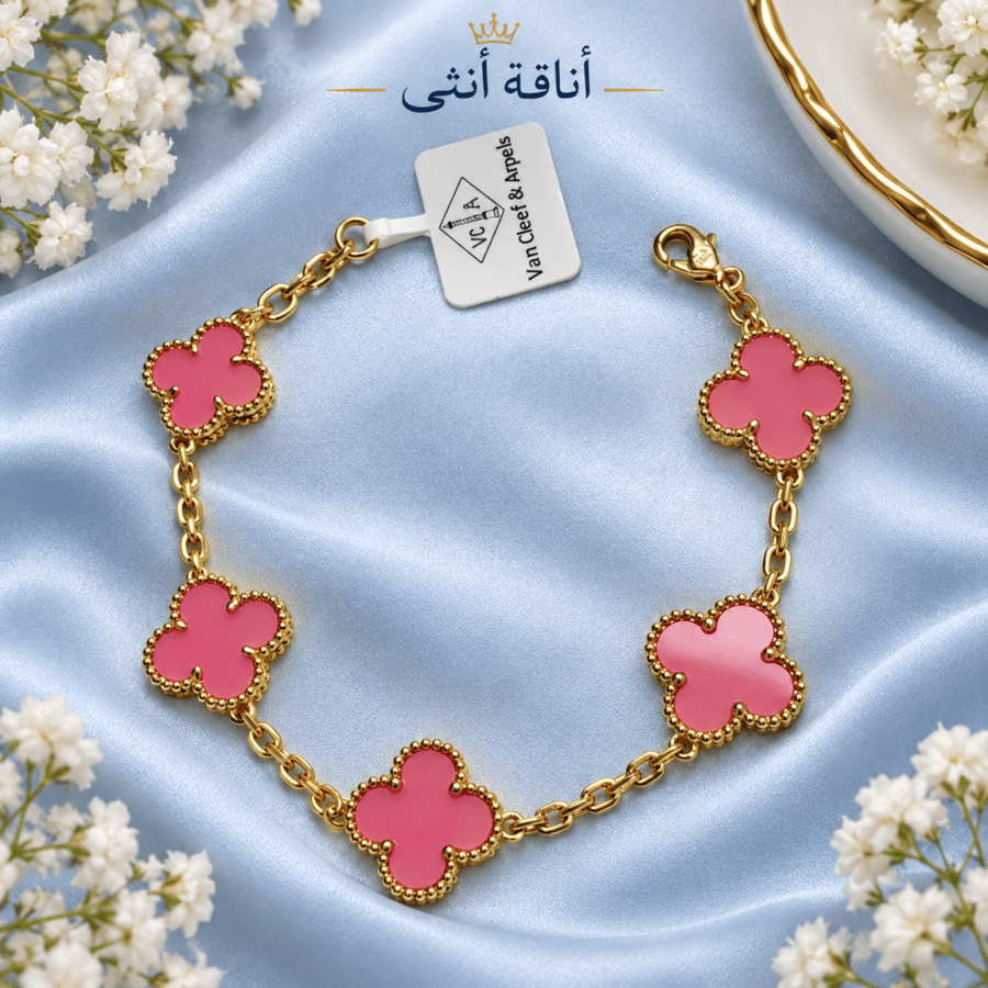 اسوره Van Cleef & Arpels