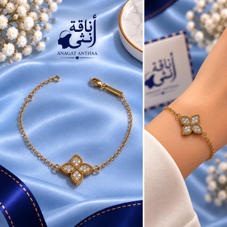 إسوارة وردة دايموند رباعية